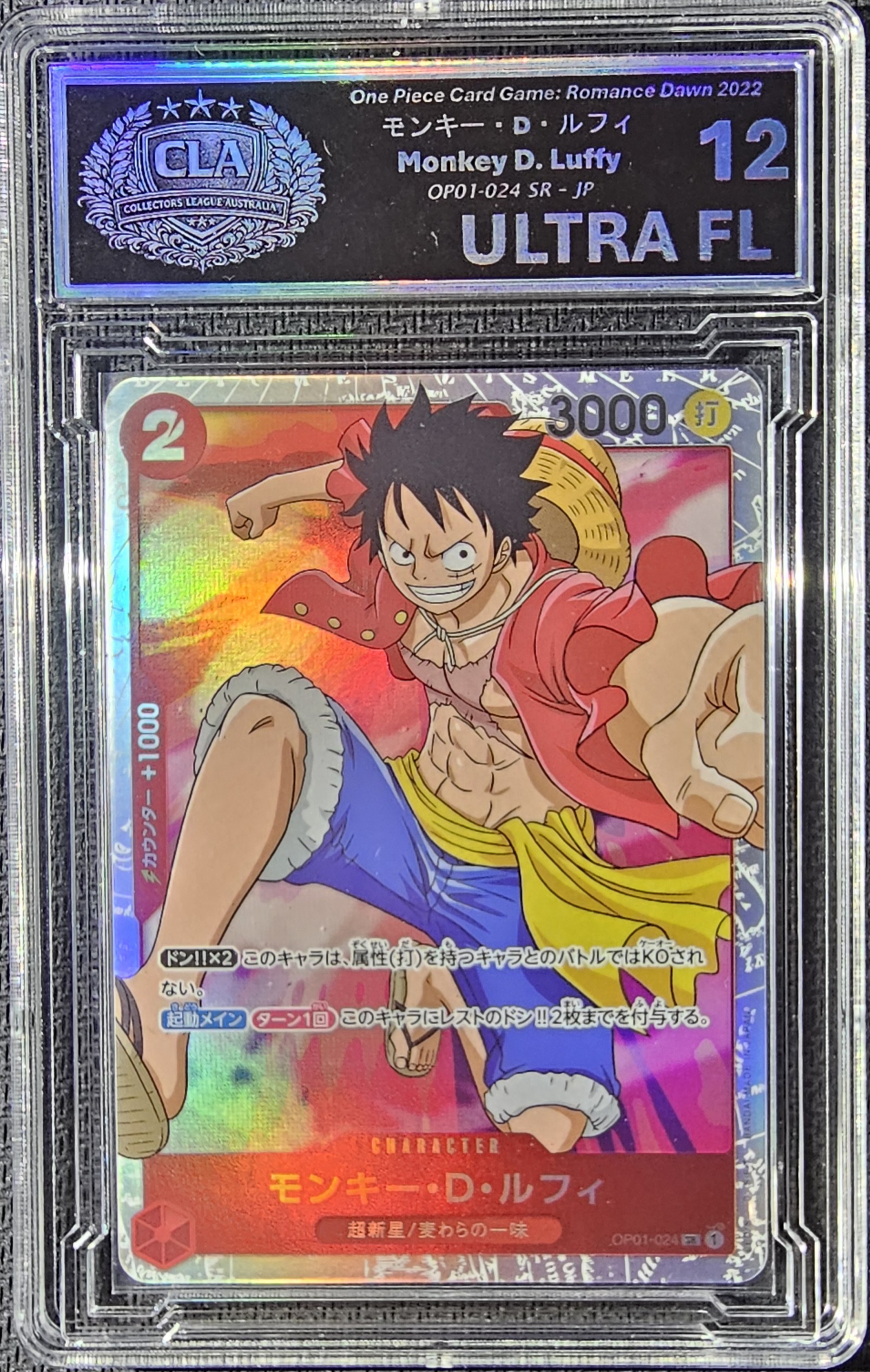 モンキー・D・ルフィ / Monkey D. Luffy — OP-01: Romance Dawn 2022 (Grade: 12 - Ultra Flawless)