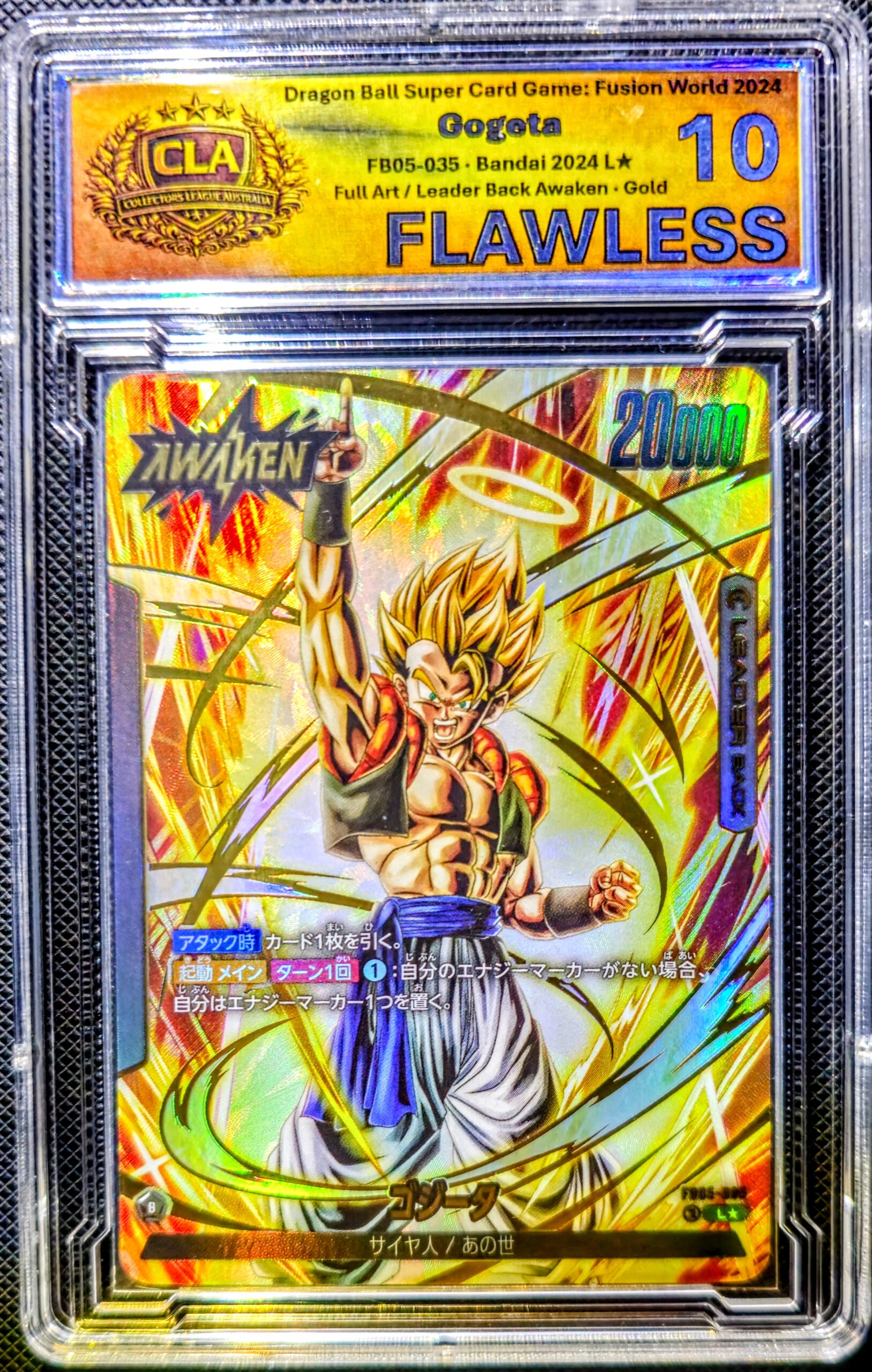 Gogeta — FB05 (Grade: 10)