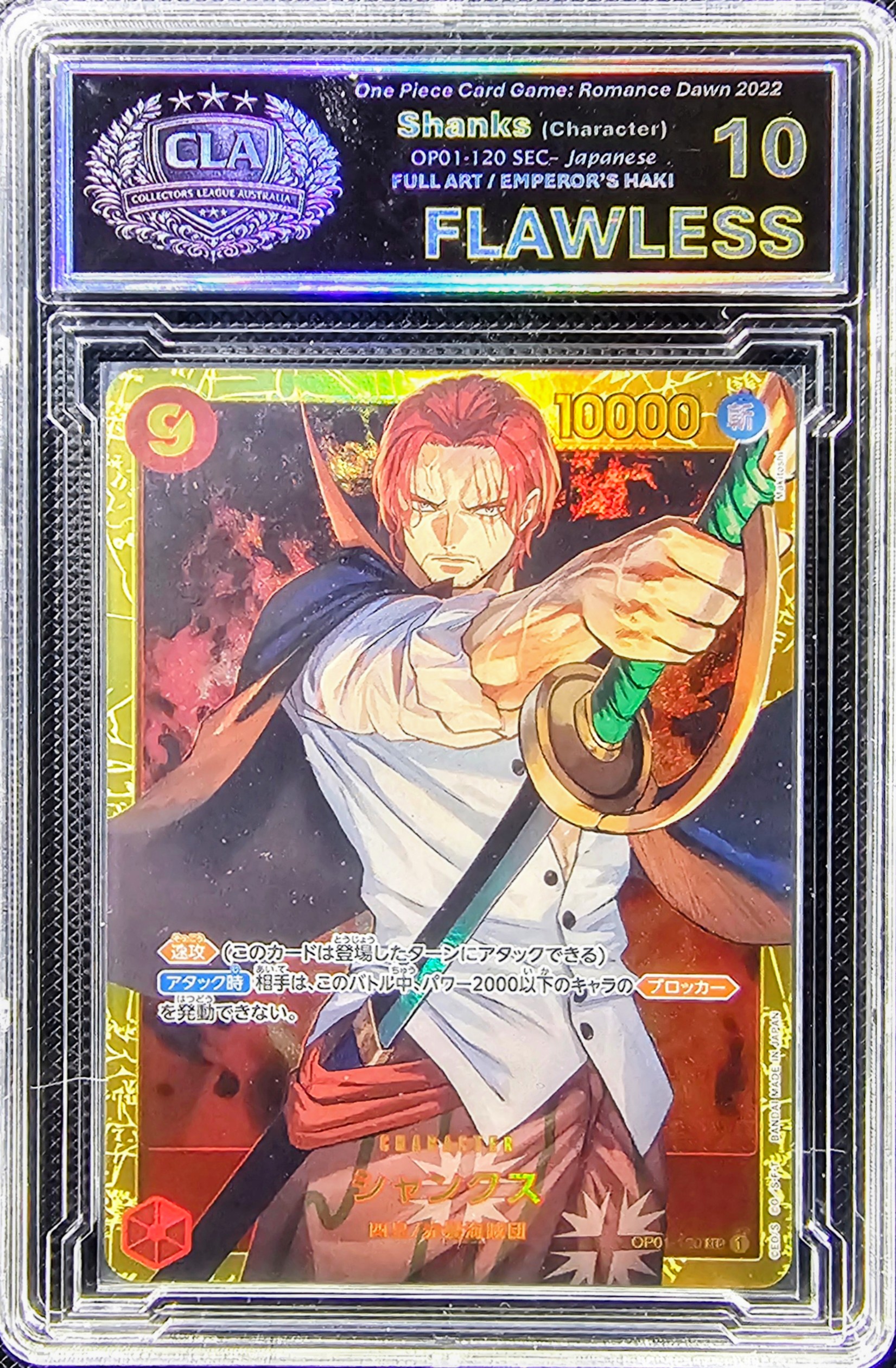 Shanks — OP01 Romance Dawn (Grade: 10)