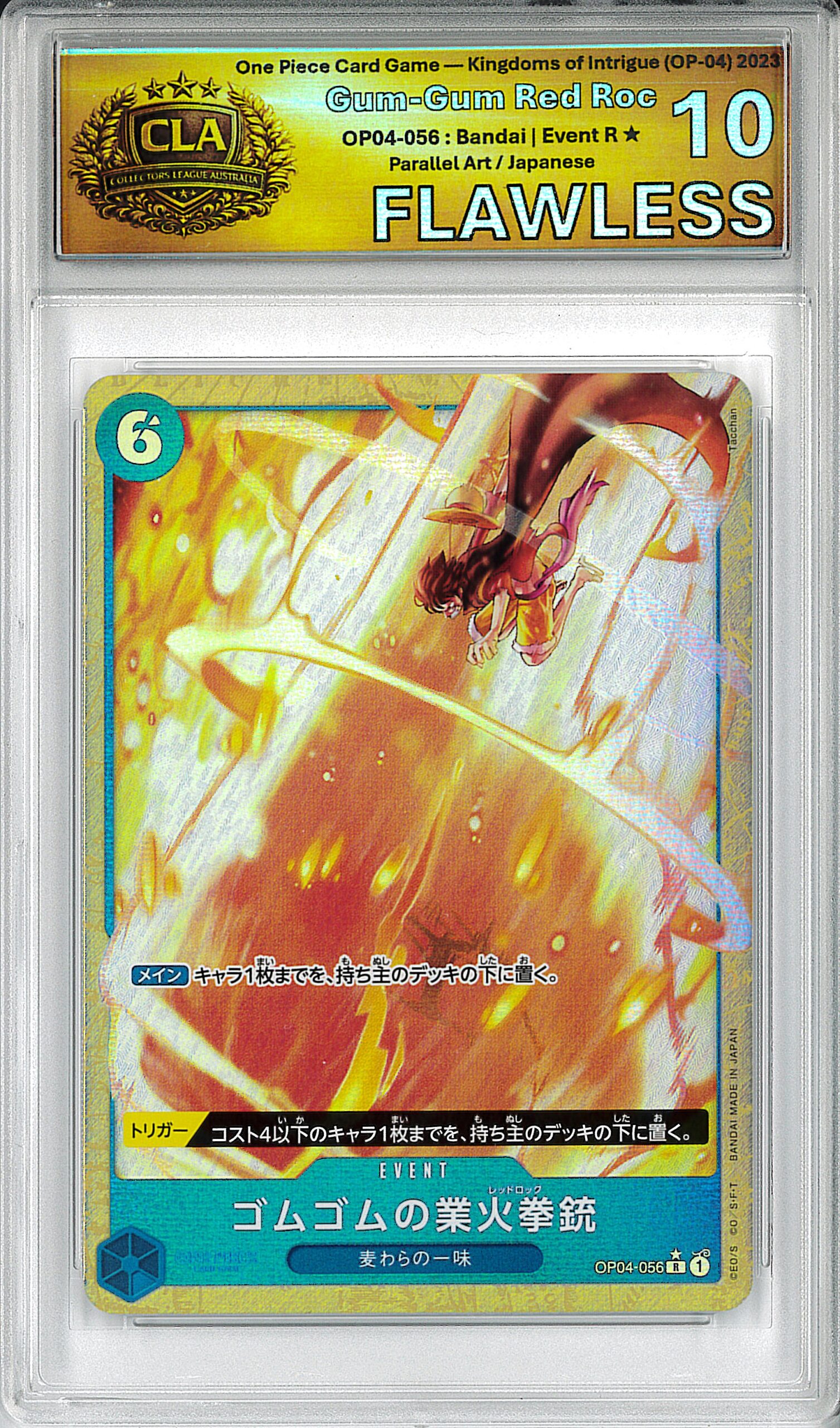 Gum-Gum Red Roc — OP04 Kingdoms of Intrigue (Grade: 10)