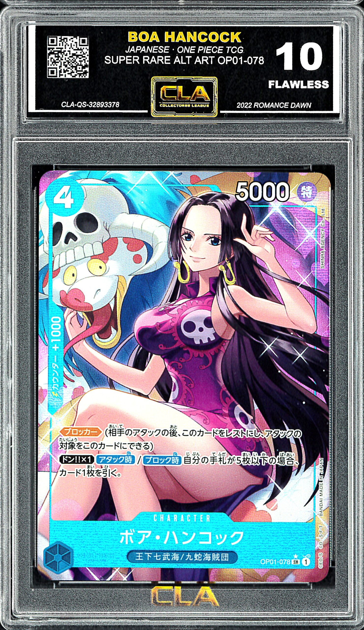 Boa Hancock — OP-01 Romance Dawn (Grade: 10)