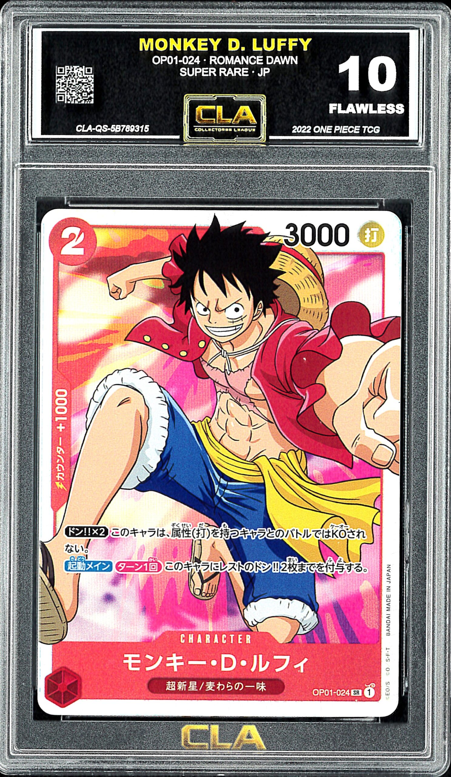 Monkey D. Luffy — OP-01 Romance Dawn (Grade: 10)